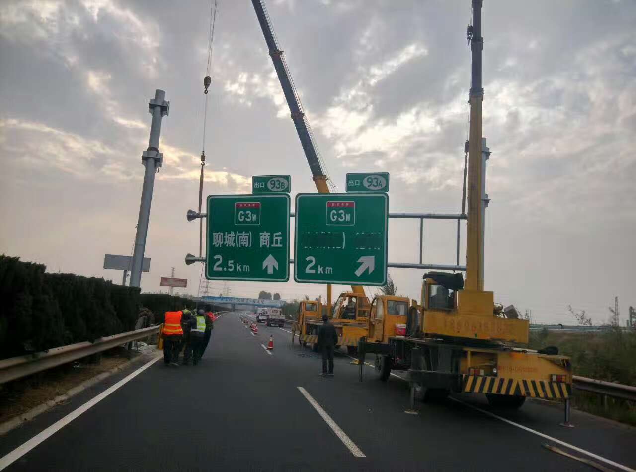 青岛青岛高速公路标志牌施工案例
