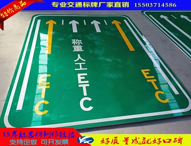 青岛青岛道路施工标志牌 养护专用标志牌 15年标志牌制作经验